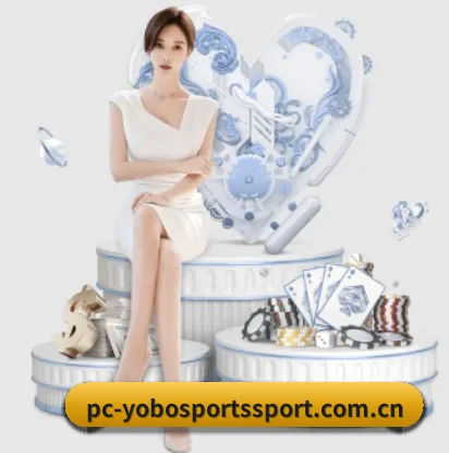YOBO体育，智能生活的引领者